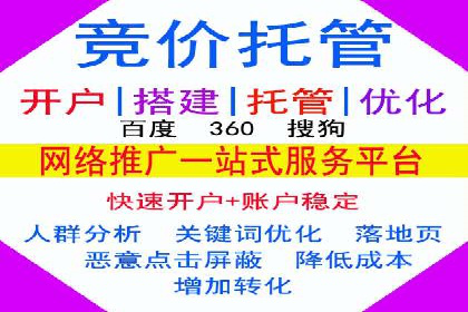 百度信息流如何助力中小企业实现营销突破