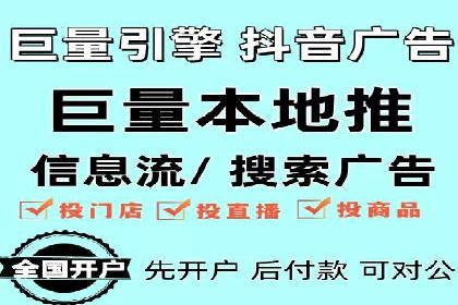 百度推广代理商服务优势案例分析